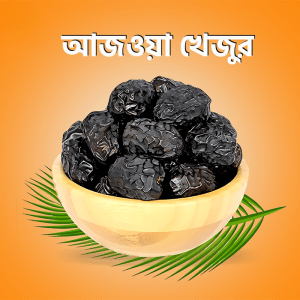 A Grade Ajwa Dates 3Kg 5Kg Box Imported from Saudi Arabia